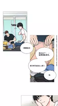 [The Jinshan] Sadistic Beauty Ch.1-18 [Chinese] [17汉化]