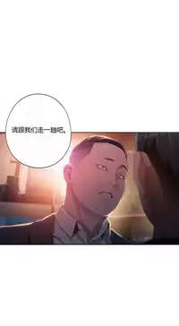 [Park Hyeongjun] Sweet Guy Ch.22-44 (Chinese)