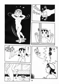 (C59) [Fujiko Fujio FC Kurosawa Kei (Kurosawa Shouhei, Arihara Sei Hiroshi)] Kokoro no Kaihouku 6 (Doraemon, Esper Mami)