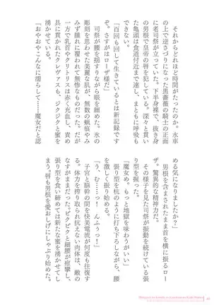 Sukesaburou Artworks Tikuma Jukou Sakuhinhen