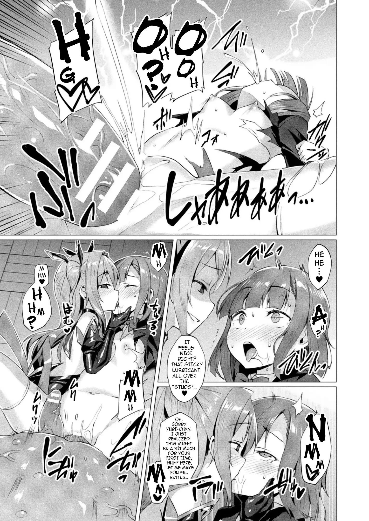 Aisei Tenshi Love Mary | The Archangel of Love, Love Mary Ch. 1-6