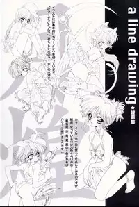 [Ramiya Ryou] Luminous Girls