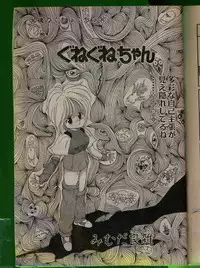 Comic Papipo 1992-06