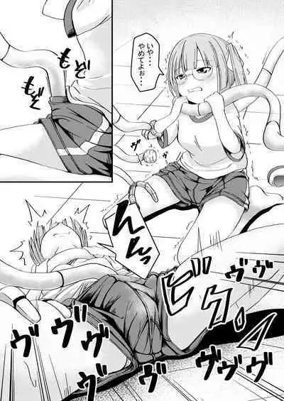 Shokushu Kaihatsu-bu