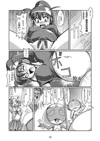 (C70) [Mouko Mouretsu Hasai Dan (Ryumage)] Hinata-ke Hanshoku Keikaku (Keroro Gunsou)