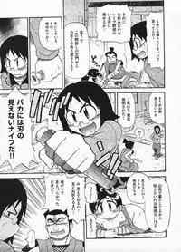 Comic ino. 2009-01 vol.08