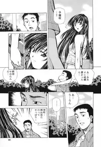 [Amano Youki] Happy Birthday