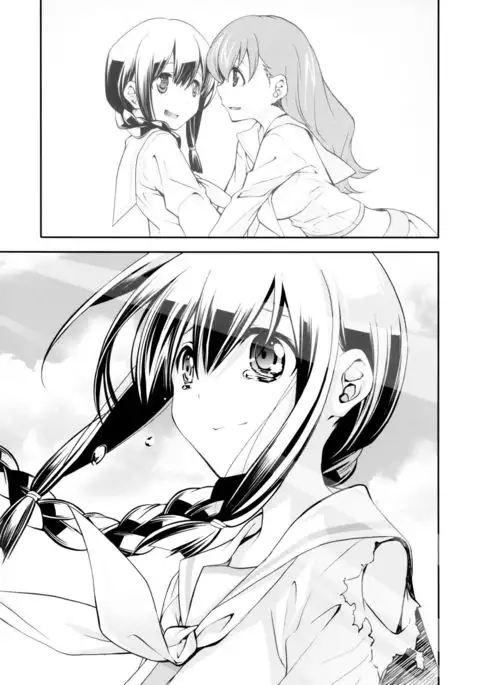 Kitakami no Ichiban Nagai Hi {Hennojin}