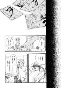 [Suzuki Mira] Jidoukaishitsu no Koibito Jou Tsun na Kanojo ga Dereru Toki