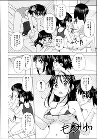 COMIC Megastore Alpha 2013-09