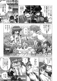 [Obayashi Mori] Mahou Shoujo Magical Pinchers