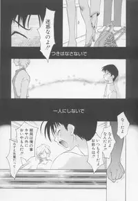 [Konata Hyuura] Flower Pillow