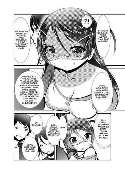 [KAKERU] Chinure Warashi | Blood-Stained Child [English] {Hennojin}