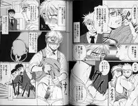 Hibakichi - Beasty Boys (Yaoi)