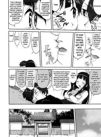 (C82) [Takotsuboya (TK)] Hikari no Ame | Rain of Light (Hyouka) [English] [EHCove]