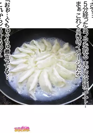 Kumi-chan wa Moto Bitch! Sex nochi Oishii Gohan♡ Ch. 1-16