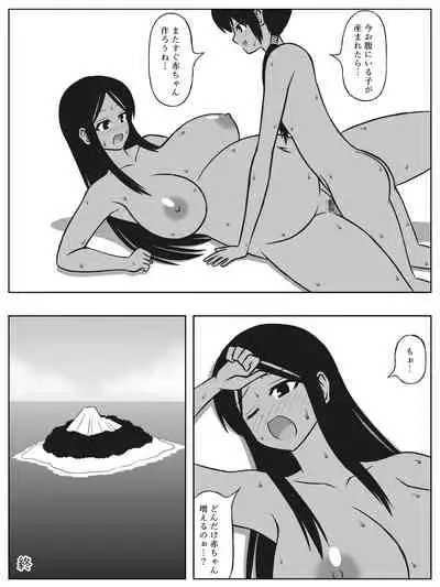 muzin zima ni syota to o nee san ga naga re tu i tara kozuku ri kurai sika yaru koto ha na i