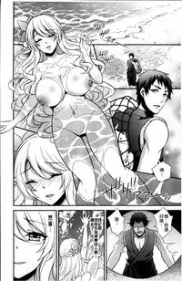 Hanazono no Mesudorei Ch. 1-8