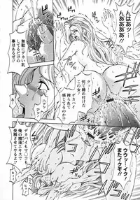 [Hasebe Mitsuhiro] Kinpatsu Bakunyuu Seisho