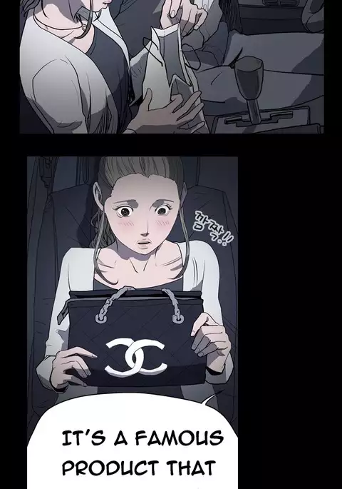 Kitsch | Disrespectful Bitch Ch. 1-71