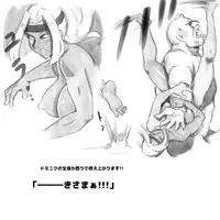 [pink-noise (Mizuiro Megane)] Mama Shot-ime - Biopanic Hen