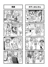 [Gachonerou] Nonki BOY Ch. 1-23