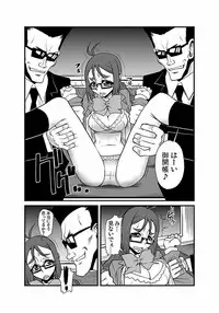 [Kagurazaka Saki] Kinbaku Choukyou Chikan Densha (1)～(9) [Digital]