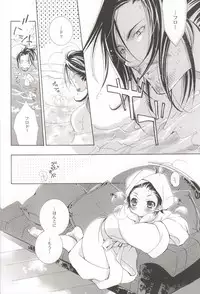 [G.G.C. (Miroku Kotoko)] Too Sweet to Die (The Lord of the Rings)