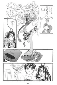 (CR17) [Studio Rakugaki Shachuu (Tukumo Keiichi)] Ittetsu Takkyuudai Kaishi (Ah! My Goddess, Otaku no Video)