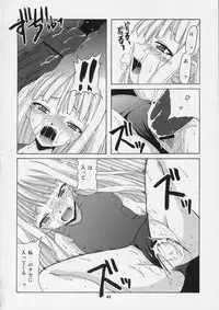 (C73) [Big Boss (Hontai Bai)] Negi-sensei to Himitsu no School Mizugi (Mahou Sensei Negima!)