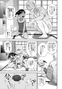 COMIC LO 2015-11 [Digital]