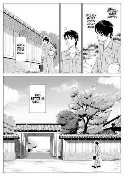 Ore ga Dairi Tanetsuke Suru Koto ni Natta Hitozuma Tachibana Shizuka-san wa Nannimo Shiranai! | Shizuka Tachibana, the Housewife Who Collects My Sperm Donations, Doesn’t Know a Damn Thing!!