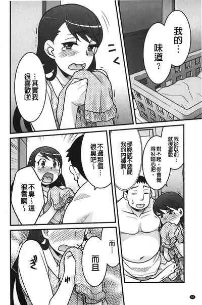 zannen garus | 殘念怪女孩們