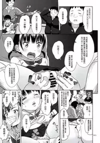 (C91) [antyuumosaku (malcorond)] Ikumonogakari Deluxe Ban [Chinese] [塔布里斯個人漢化]