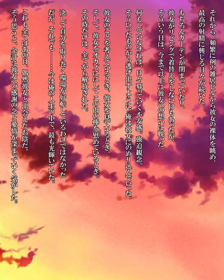 泥塗の百合を君に捧ぐ。