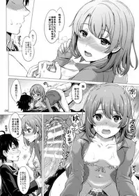 (COMIC1☆11) [studio A (Inanaki Shiki)] Manager Irohasu. (Yahari Ore no Seishun Love Come wa Machigatteiru.)