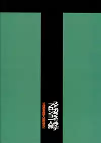 (C82) [Bronco Hitoritabi to Sumi Kara Sumi Made (Uchi-Uchi Keyaki, Gabyonuno)] Gabyonuno to Uchi-Uchi Keyaki no Suki Kaki Bon 2014 Natsu (Various)