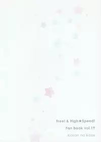 (CCOsaka 104) [Kokon no Kaze (raipanda)] Rokujuu Kyuu | Sixty Nine (High☆Speed! -Free! Starting Days-) [English] [Holy Mackerel]