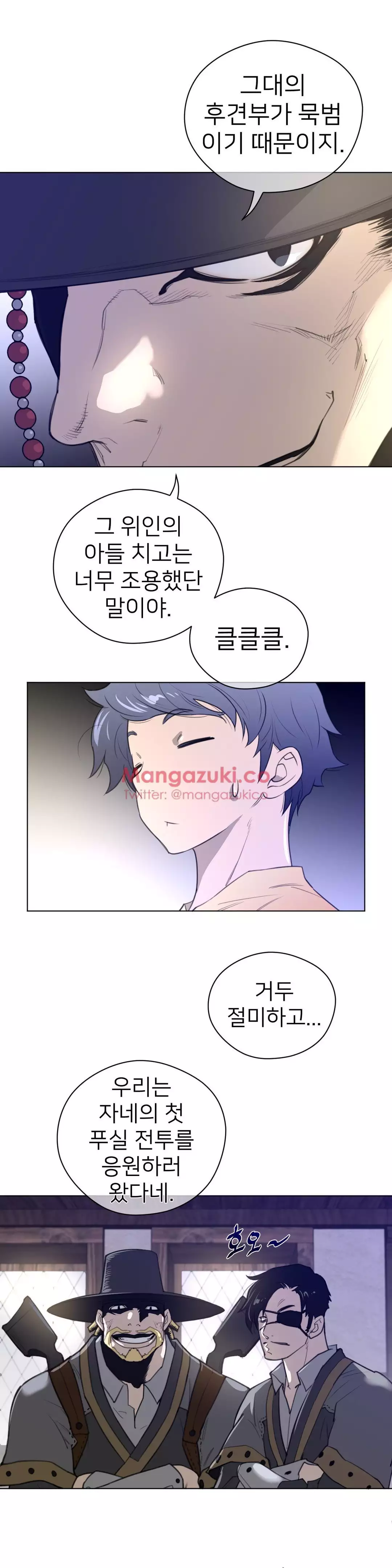 Perfect Half Ch.1-42