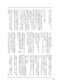 COMIC Anthurium 2019-02 [Digital]