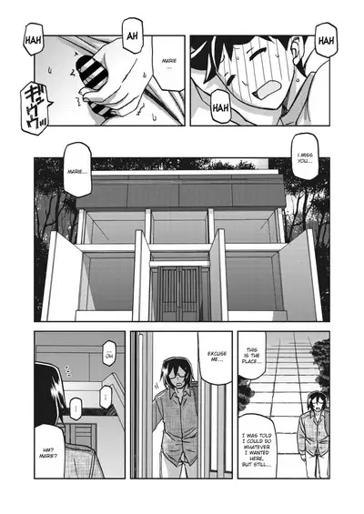 Mizukagami no Magnolia | Magnolia of the Water Mirror Ch. 1-13