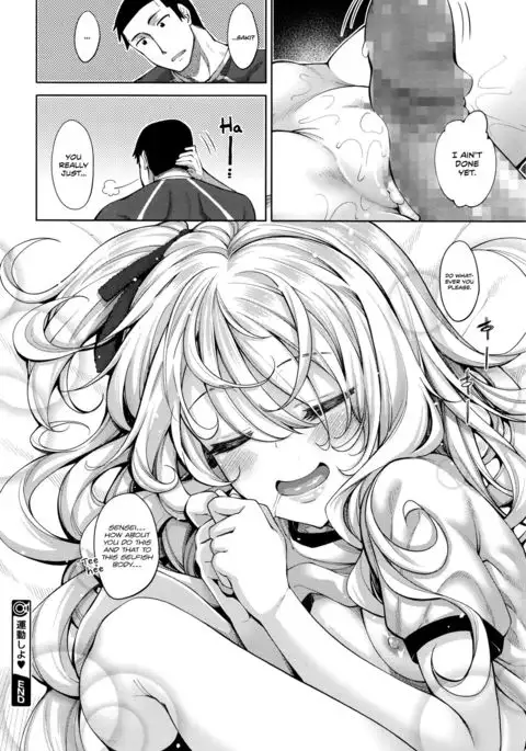 Undou Shiyo - Trying to H?exercise♥