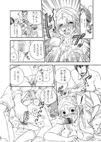 [Satou Saori (Sato Soari, 019)] Bf Lilly: Lilly shall be done by you! (Original)