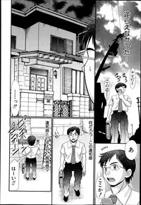 BUSTER COMIC 2013-09