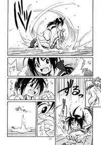 (C54) [LEVEL-X (Mimikaki, Mizuno Awa, Magi)] AM:4 (Card Captor Sakura, The Last Blade)