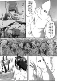 [Milky Paint (Moyatto)] Act.X LUST OF THE DEAD (Gakuen Mokushiroku HIGHSCHOOL OF THE DEAD)