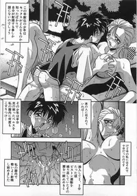 [Hindenburg] Ninshin Shichau - Become Pregnant