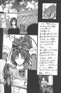 (C55) [Kudoki Dancer (Kikuchi Seiji,Yabuki Gou)] Kudoki Dancers Salt Shio (Kare Kano, Gasaraki)