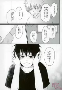 [いきいき] 黄昏泣き (Naruto)