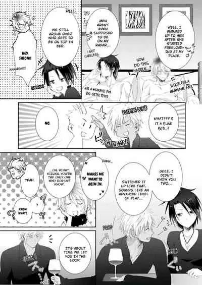 [Kumoshima] Love Coffre M Horoyoi ♂♀ Switch -Kasei Otto no Jouzu na Tabekata- | ★ Love Coffre Magic ★ Tipsy transformation - the best way to enjoy your housekeeper- [English]